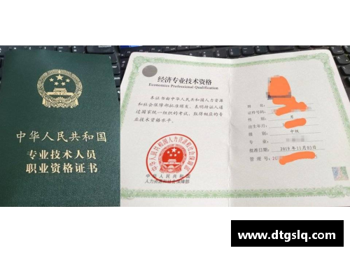 成为登山运动员的条件？(国家一级运动员证书怎么考？)