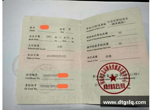 健身教练要考什么证？(vb-mapp评估证怎么考？)