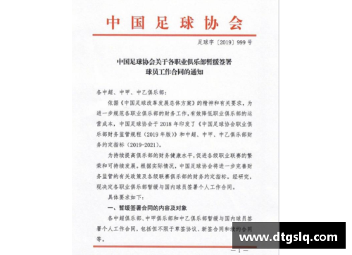 怎么拿到国家一级运动员证？(2021年中国足球职业球员注册人数？)