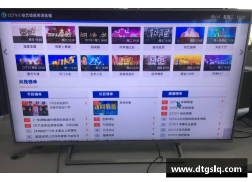 CCTV5是几台？(怎样才能收看央视5体育频道？)