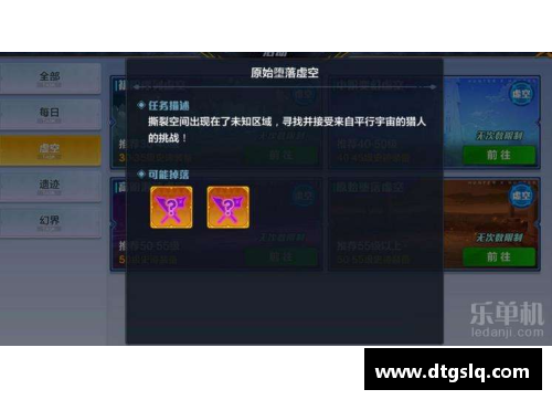 虚空图纸有什么用？(箱子怎么做小船？)